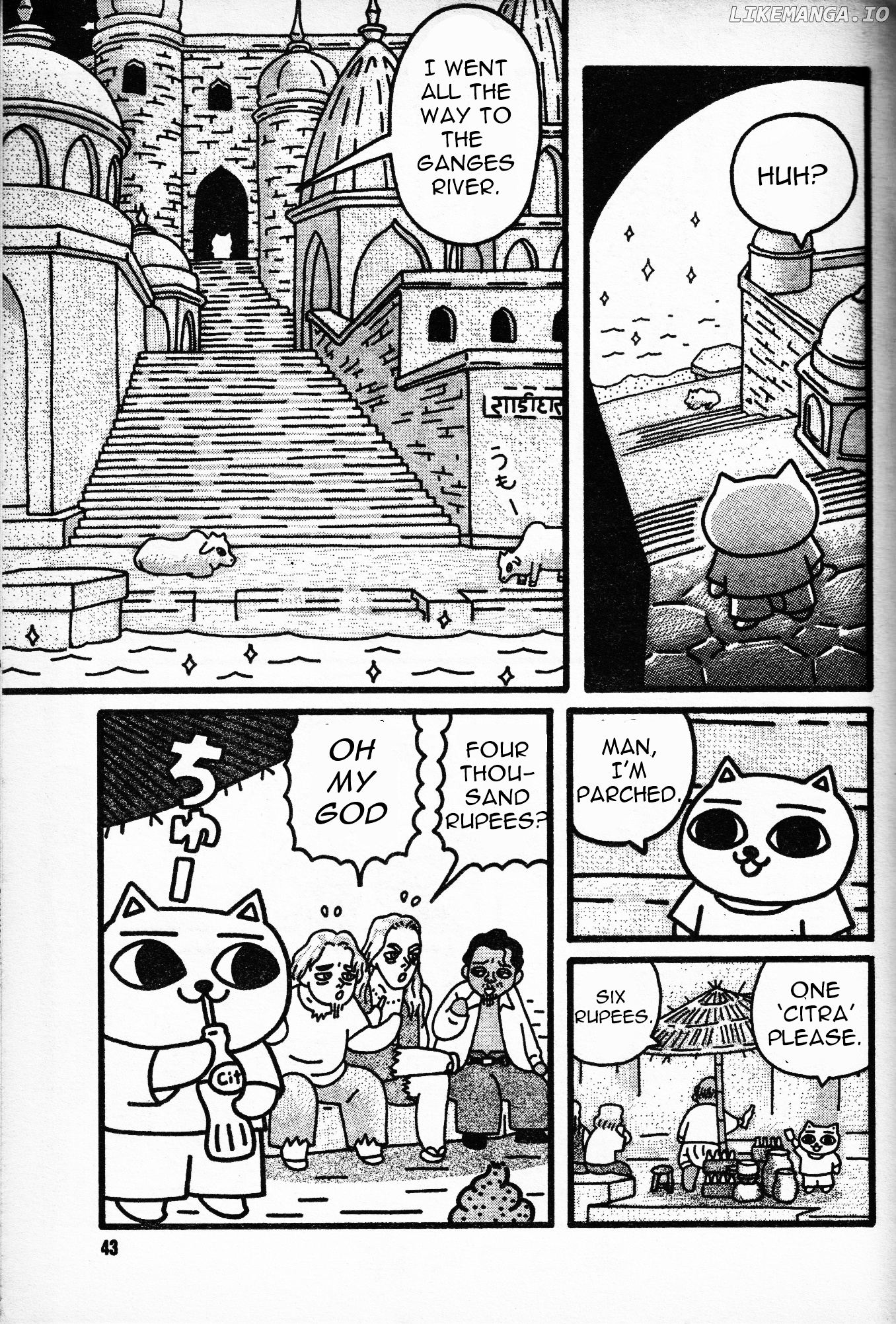 Jiru-Jiru Diary India Travelogue chapter 4 - page 5