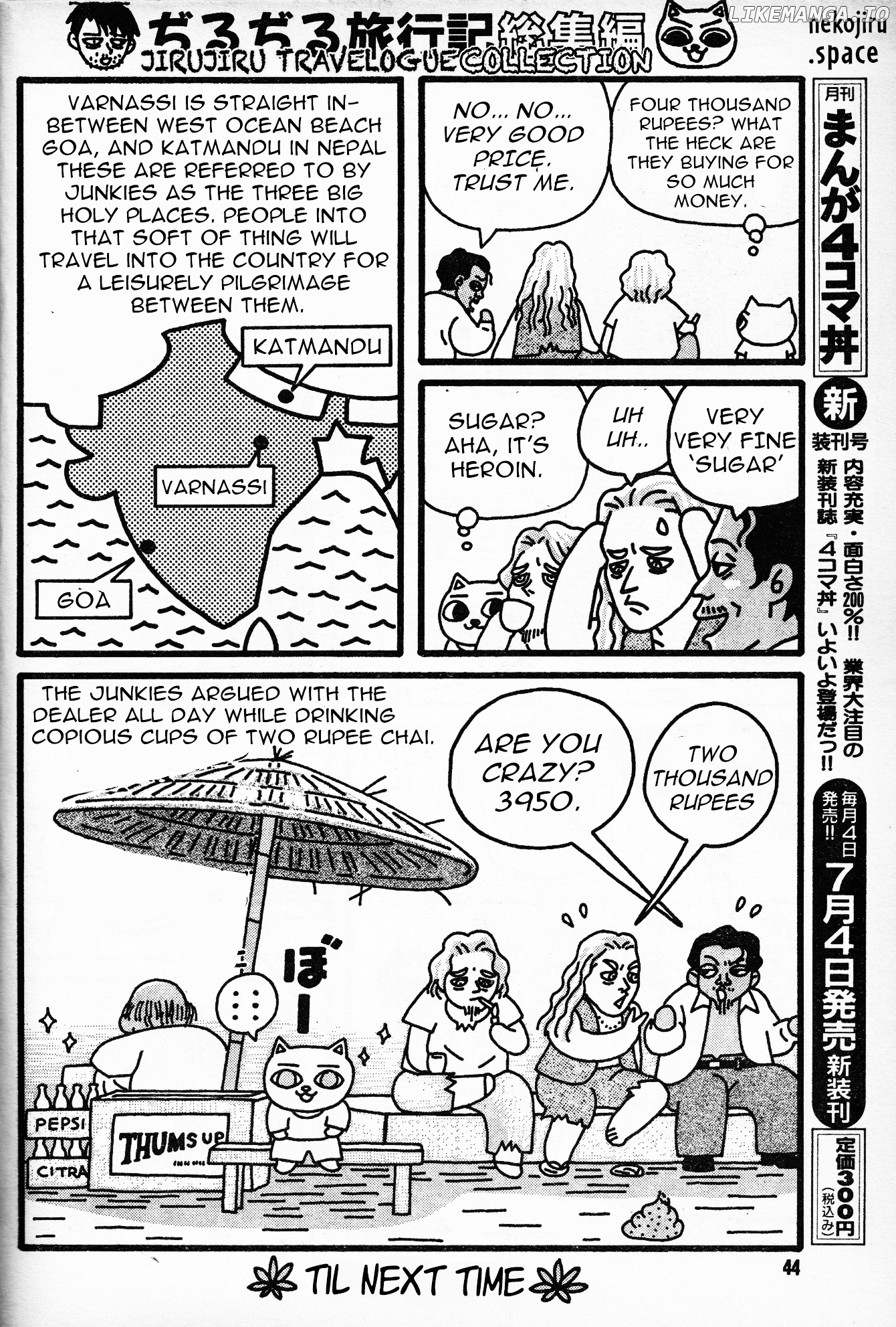 Jiru-Jiru Diary India Travelogue chapter 4 - page 6