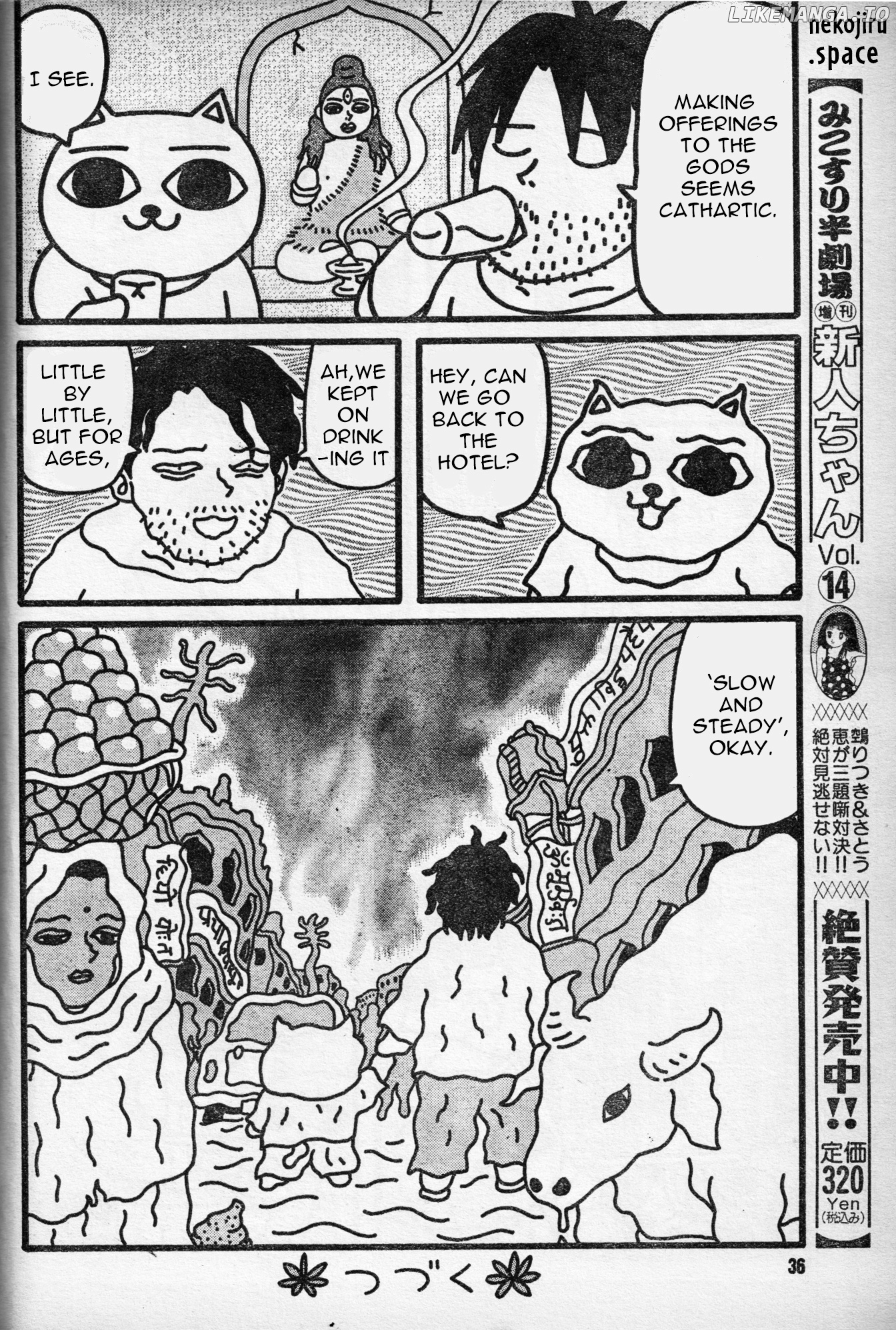 Jiru-Jiru Diary India Travelogue chapter 4 - page 7