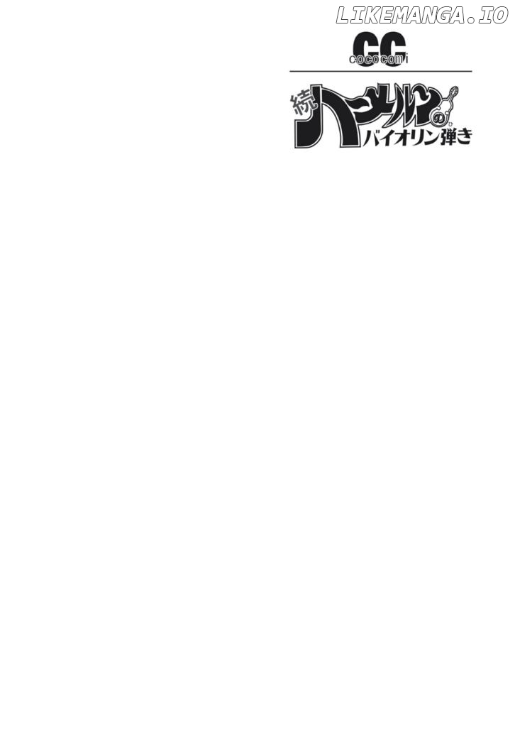 Violinist Of Hameln Continued chapter 1 - page 4