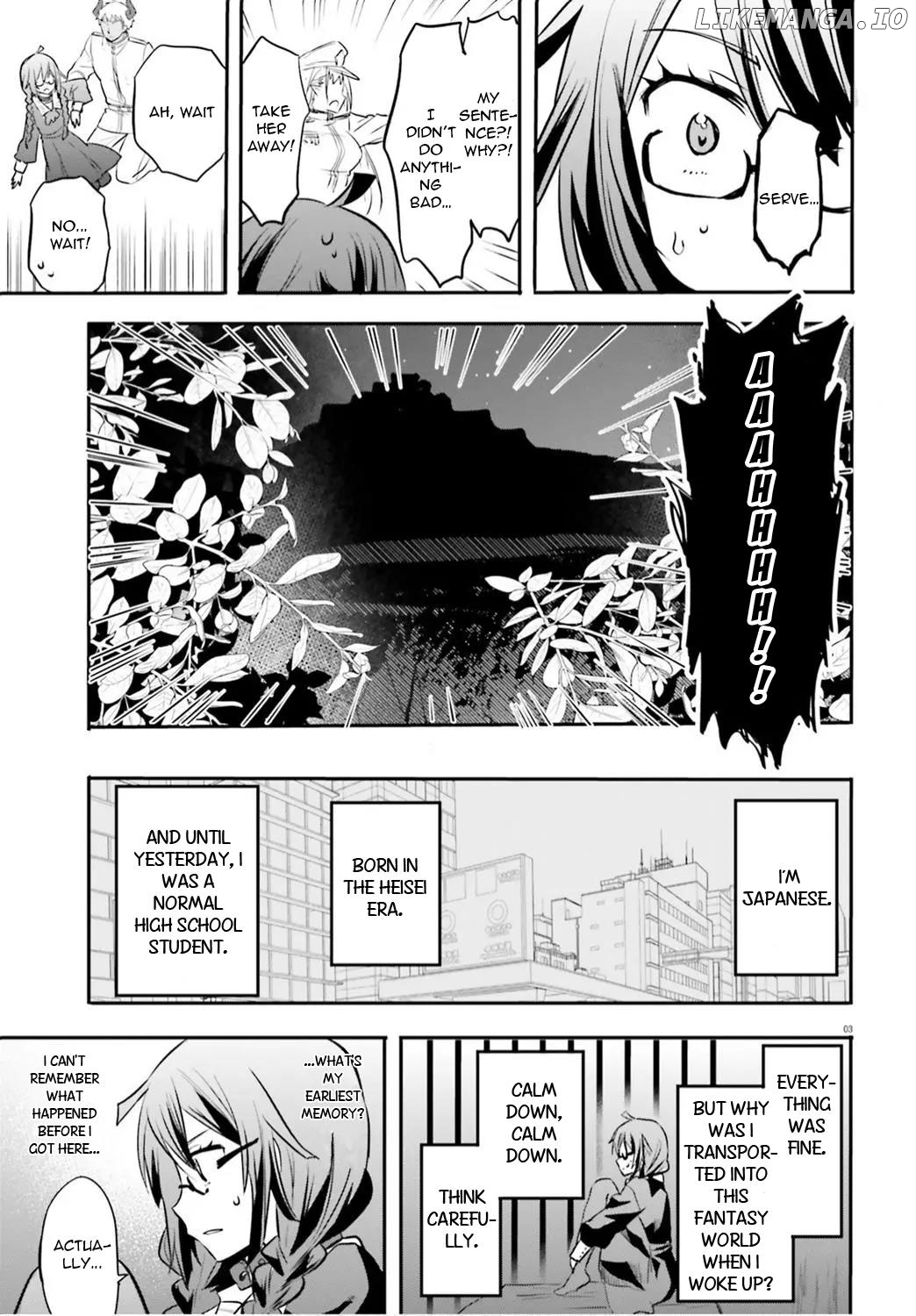 A Girl’s Prison in Another World chapter 1 - page 7