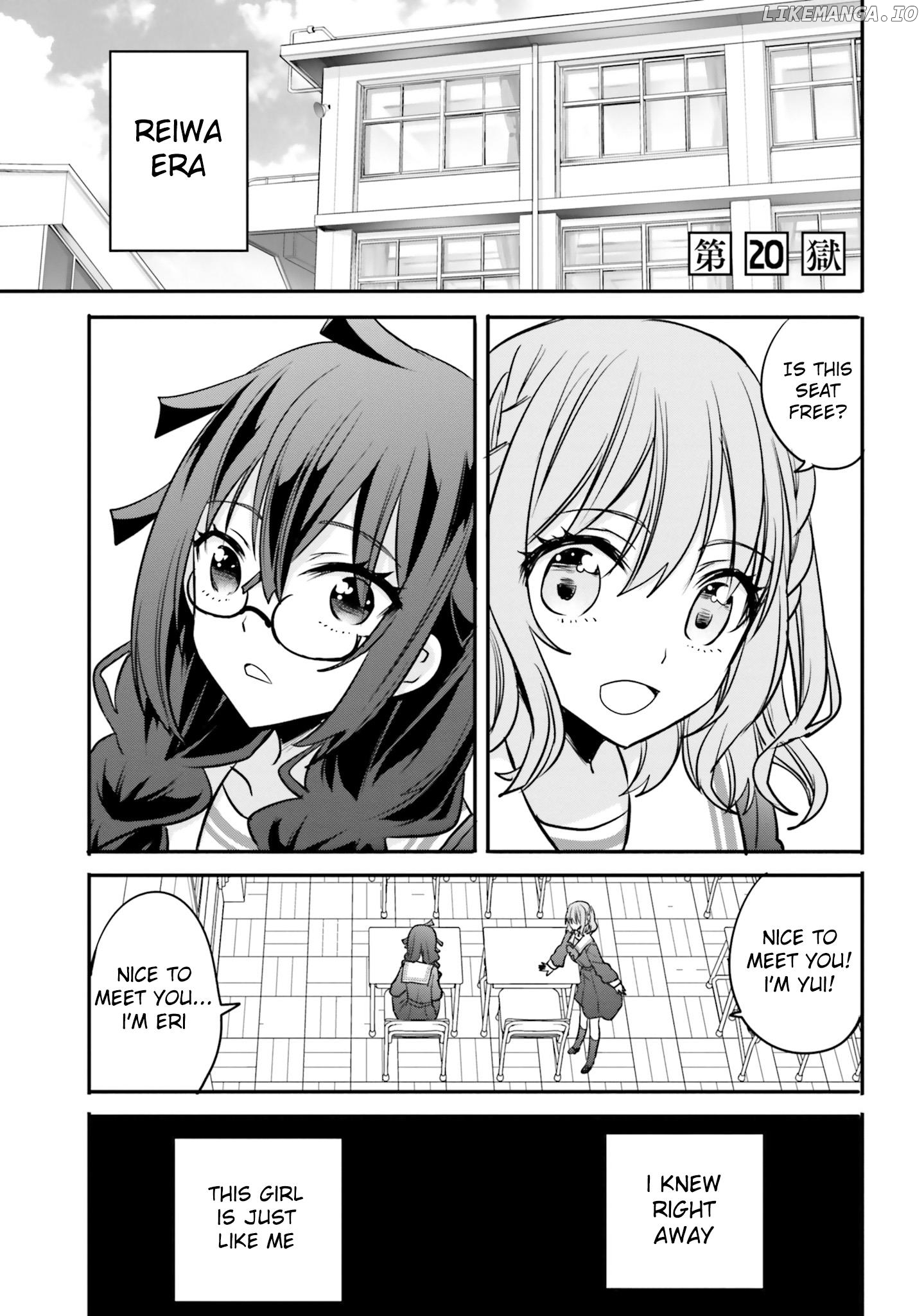 A Girl’s Prison in Another World chapter 20 - page 2