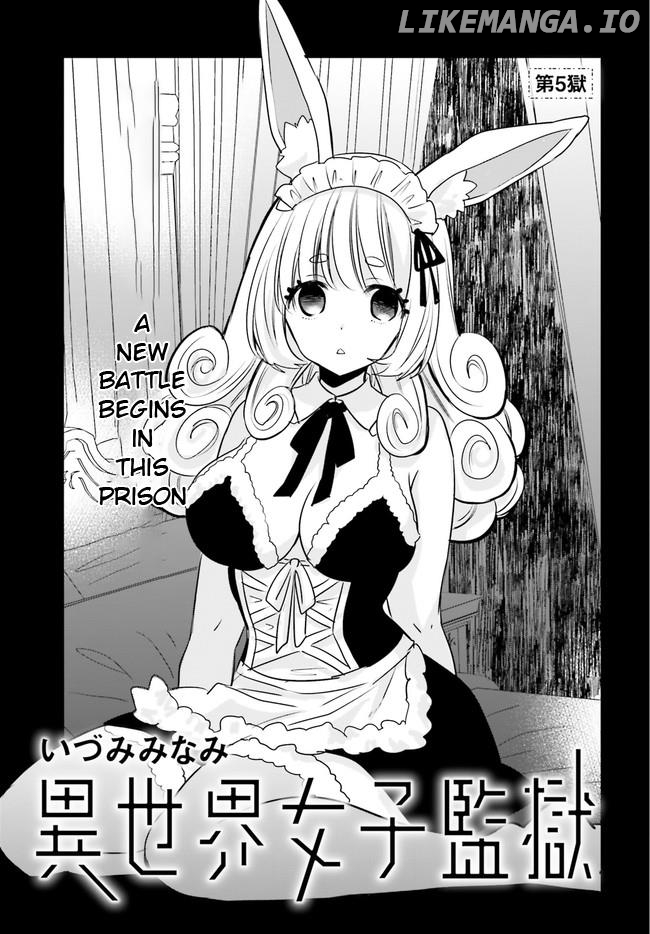 A Girl’s Prison in Another World chapter 5 - page 4