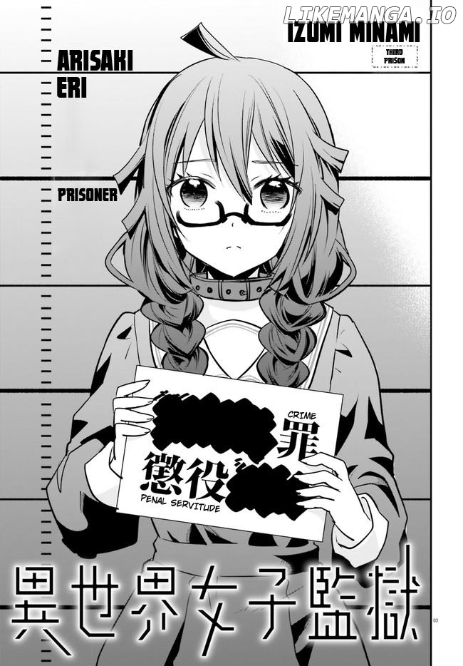 A Girl’s Prison in Another World chapter 3 - page 4