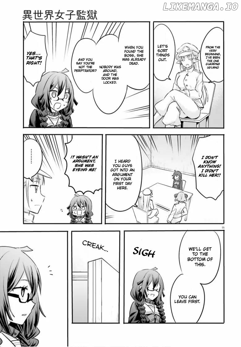 A Girl’s Prison in Another World chapter 2 - page 5