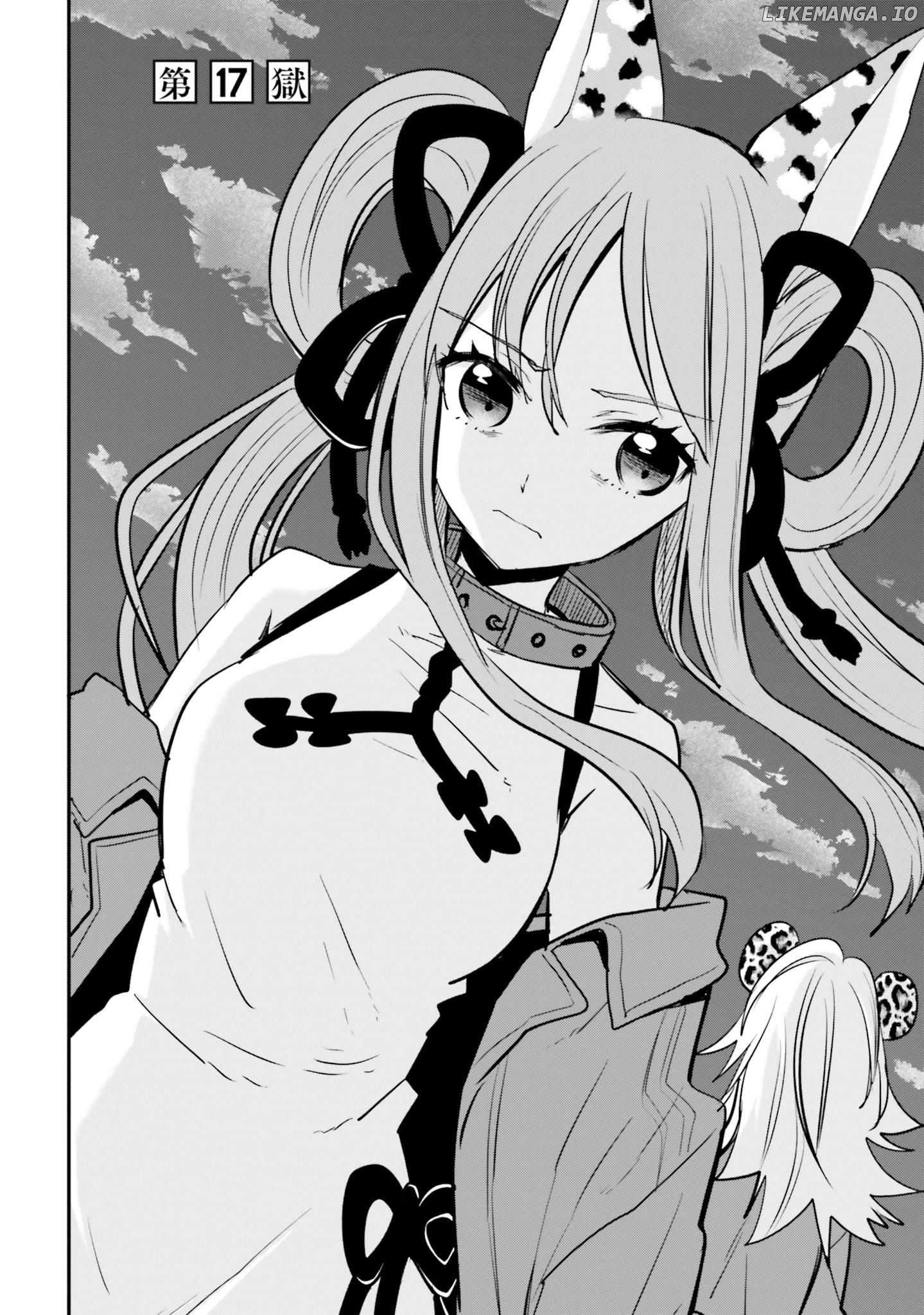 A Girl’s Prison in Another World chapter 17 - page 3