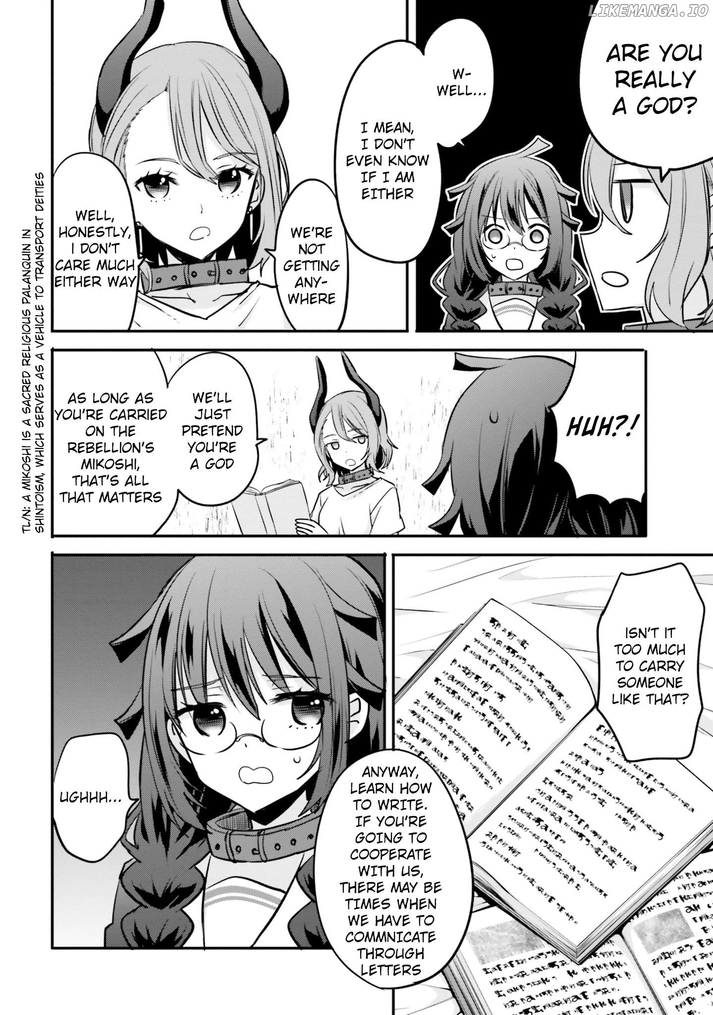 A Girl’s Prison in Another World chapter 15 - page 3