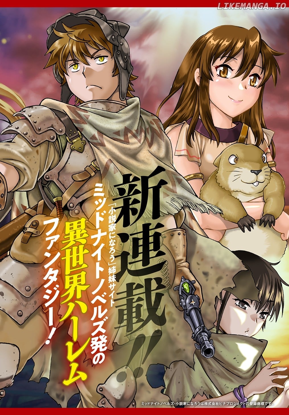 Isekai Kimagure Burari Tabi – Dorei Harem wo Soete chapter 1 - page 3