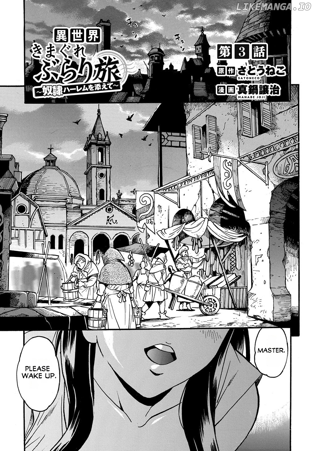 Isekai Kimagure Burari Tabi – Dorei Harem wo Soete chapter 3 - page 2