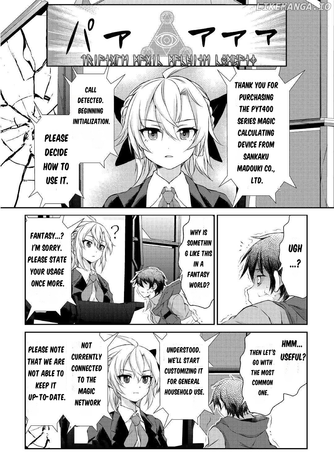 Ohitoyoshi Shokunin No Burari Isekai Tabi chapter 2 - page 27