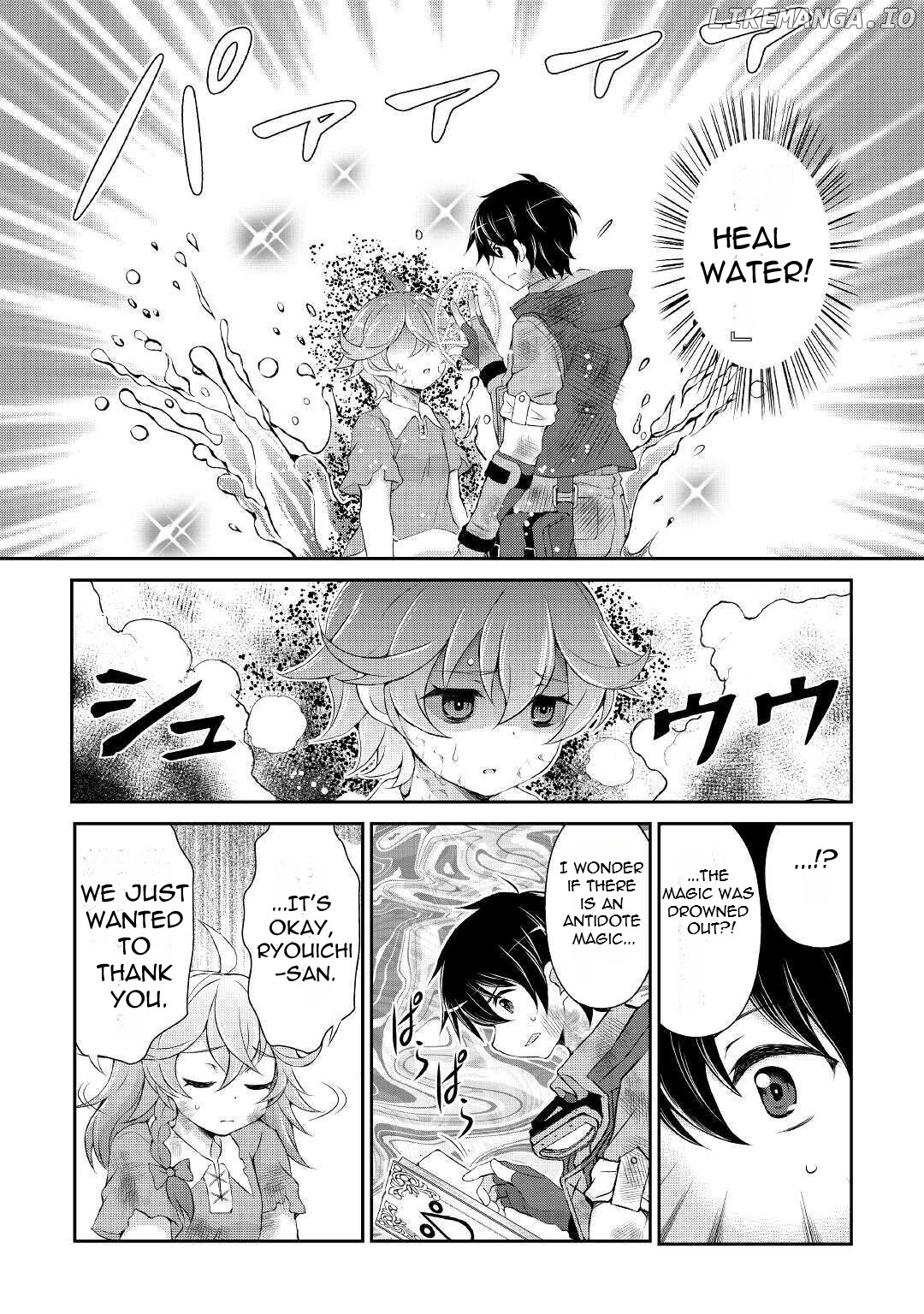 Ohitoyoshi Shokunin No Burari Isekai Tabi chapter 5 - page 4