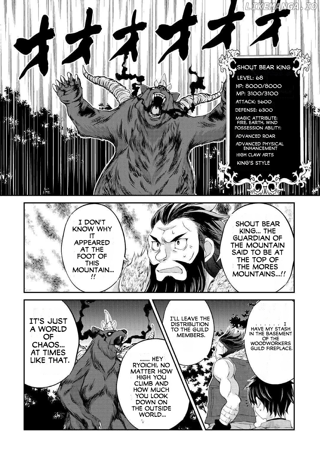 Ohitoyoshi Shokunin No Burari Isekai Tabi chapter 6 - page 28