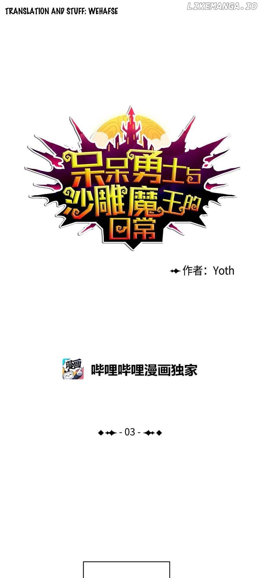 Dai Dai Yong Shi Yu Sha Diao Mo Wang De Ri Chang chapter 3 - page 1