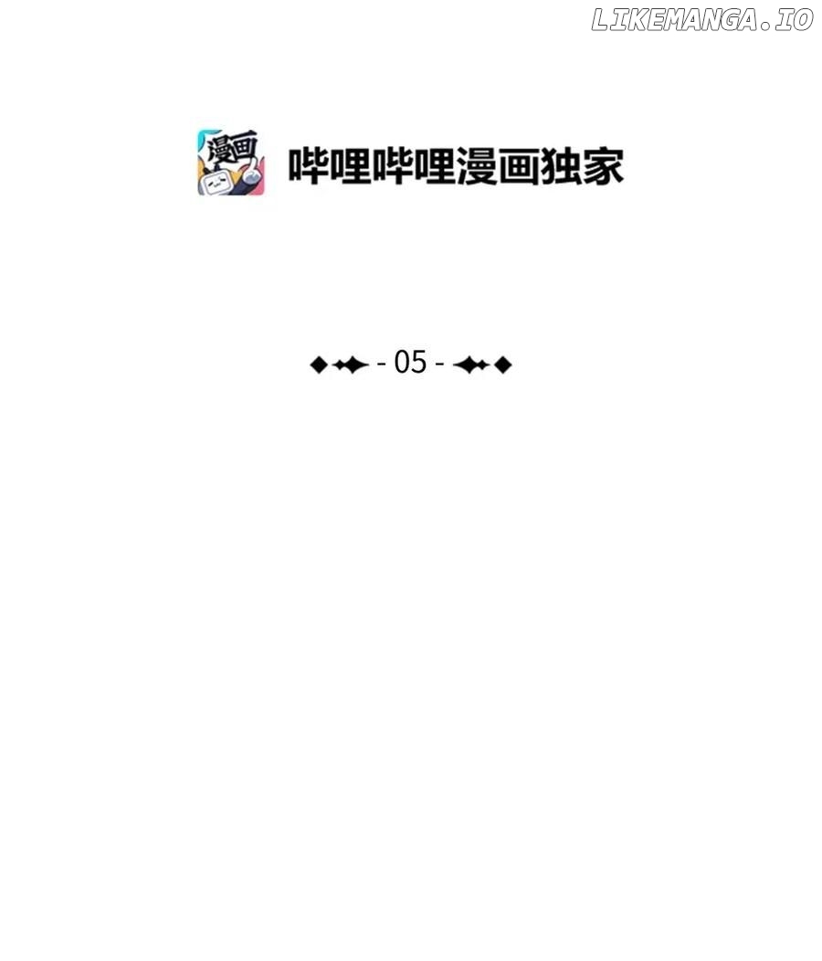 Dai Dai Yong Shi Yu Sha Diao Mo Wang De Ri Chang chapter 5 - page 7
