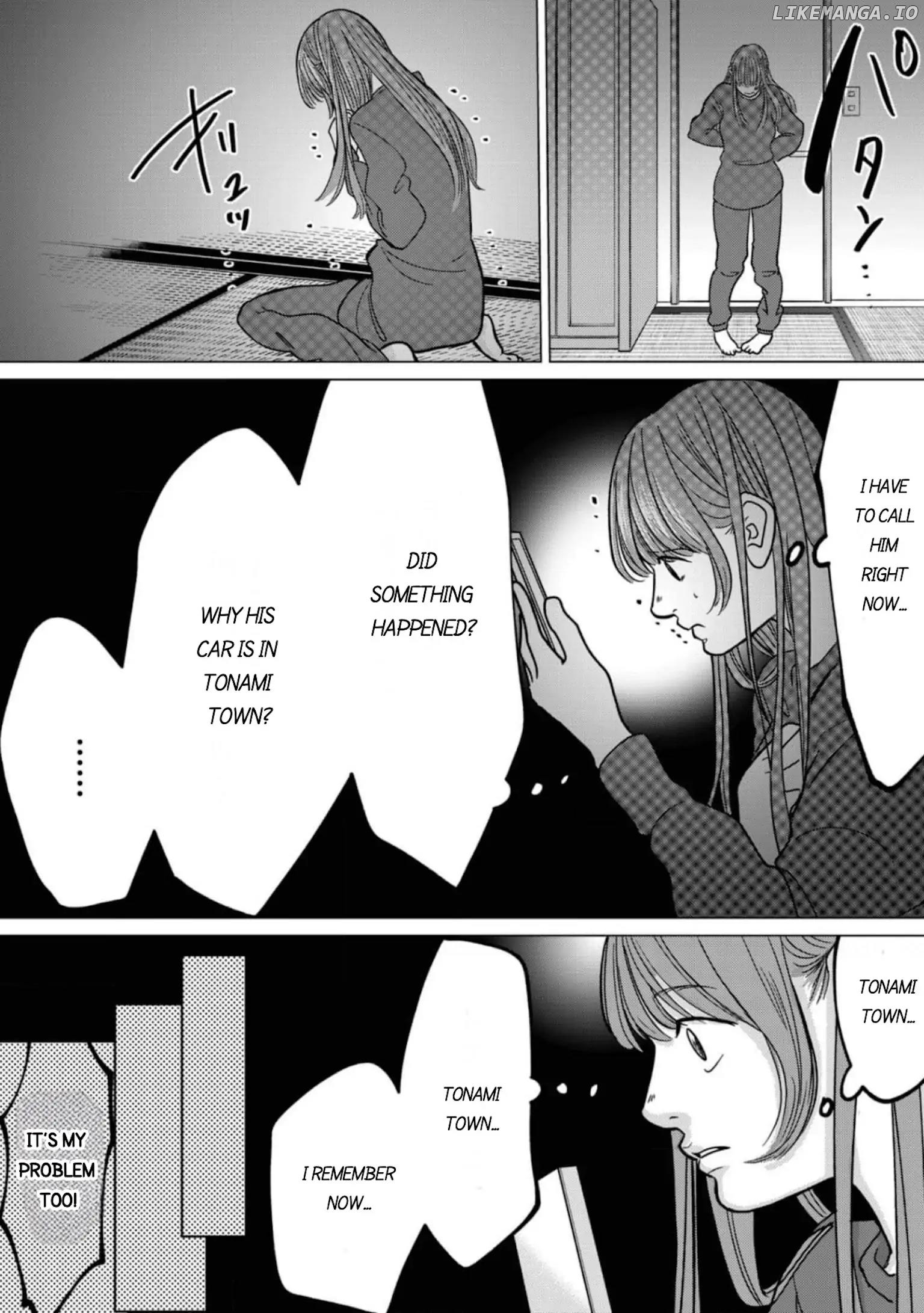 Papa, Uwaki Shiteru Yo? Musume To Futari De Kuzu Otto Wo Sutemasu chapter 4 - page 4