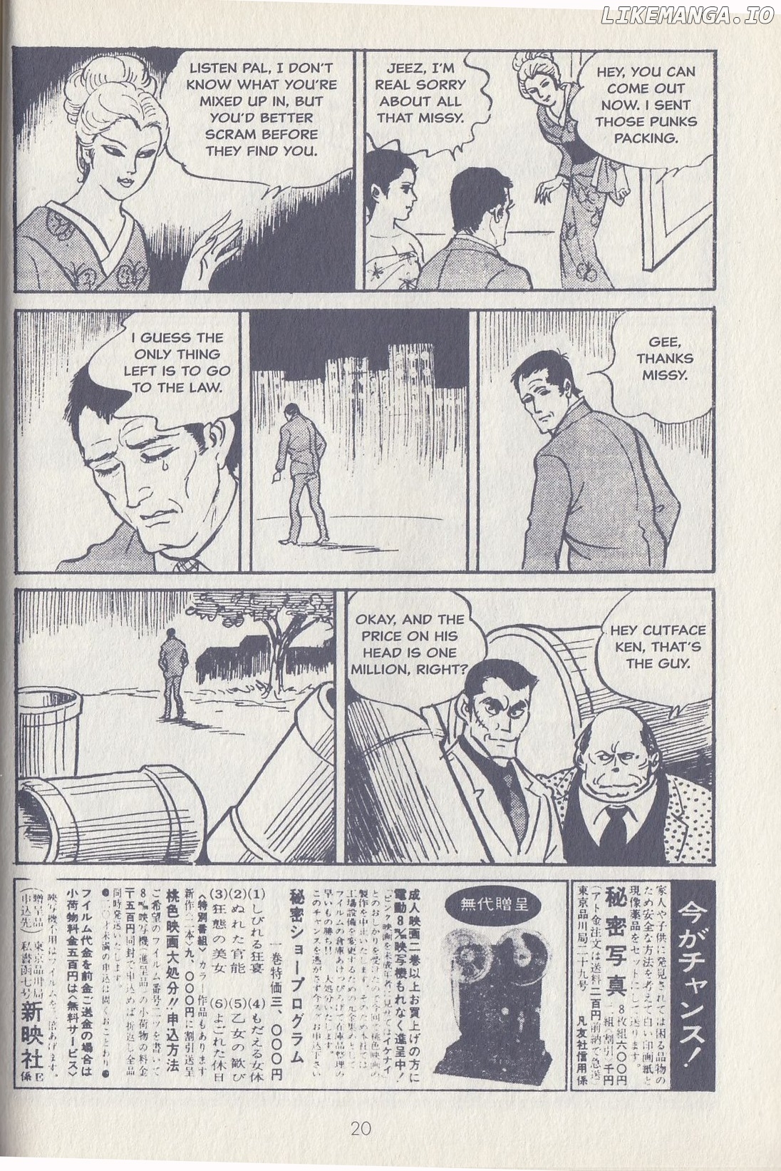 Badass Babe! Sex & Fury & Other Stories chapter 1.1 - page 24