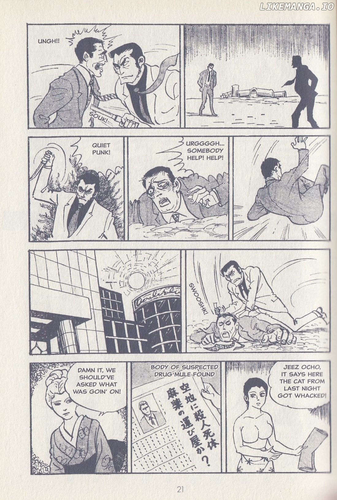 Badass Babe! Sex & Fury & Other Stories chapter 1.1 - page 25