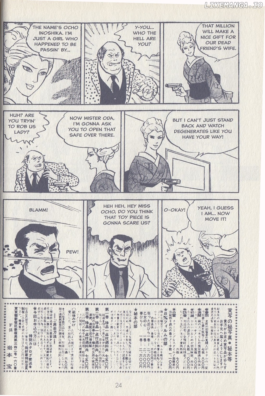 Badass Babe! Sex & Fury & Other Stories chapter 1.1 - page 28