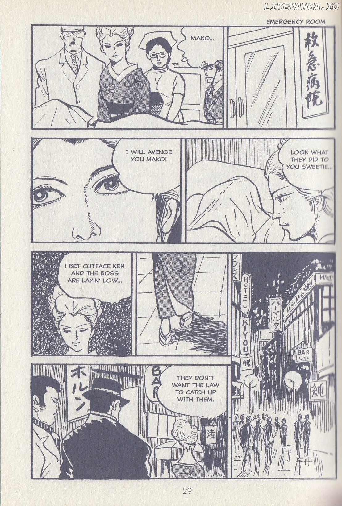 Badass Babe! Sex & Fury & Other Stories chapter 1.1 - page 33