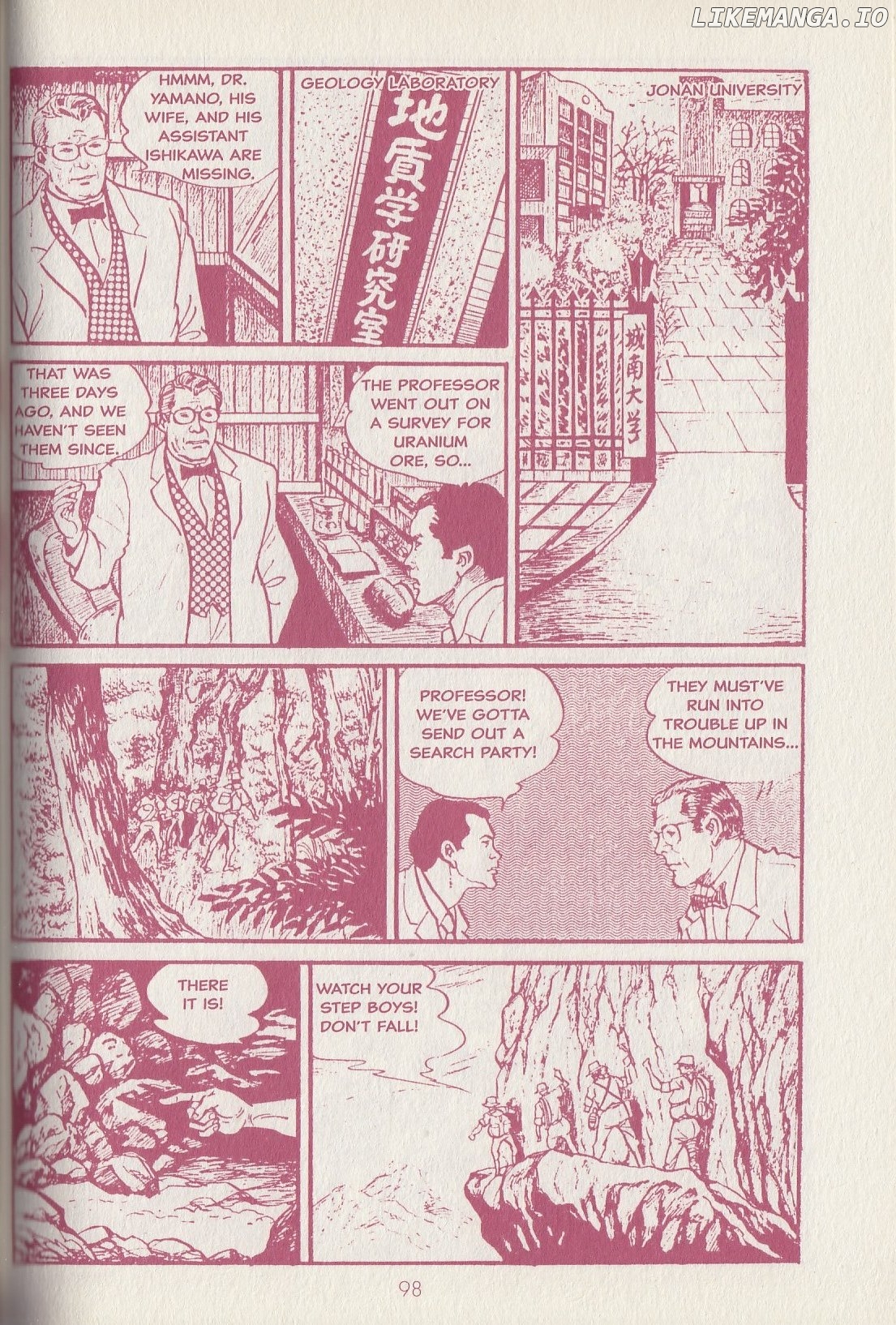 Badass Babe! Sex & Fury & Other Stories chapter 4 - page 10