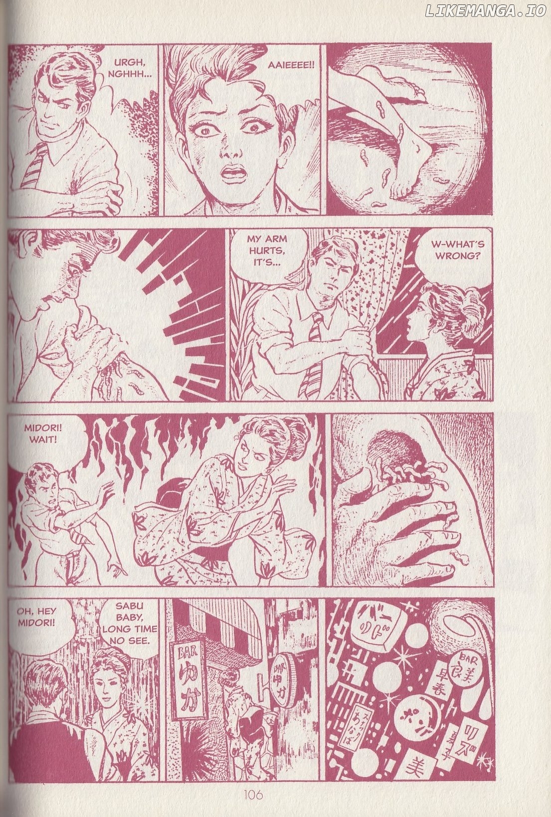 Badass Babe! Sex & Fury & Other Stories chapter 4 - page 18