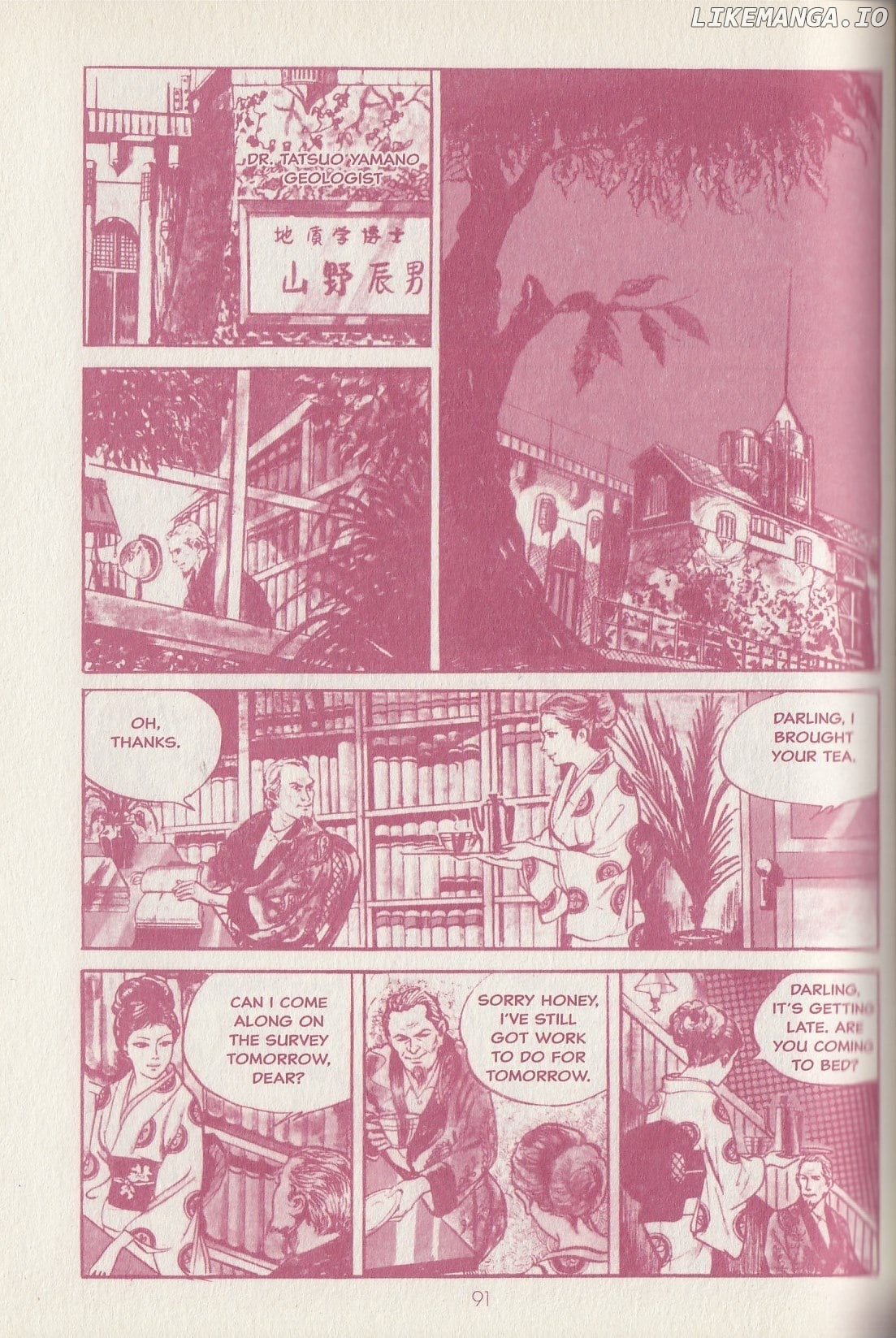 Badass Babe! Sex & Fury & Other Stories chapter 4 - page 3