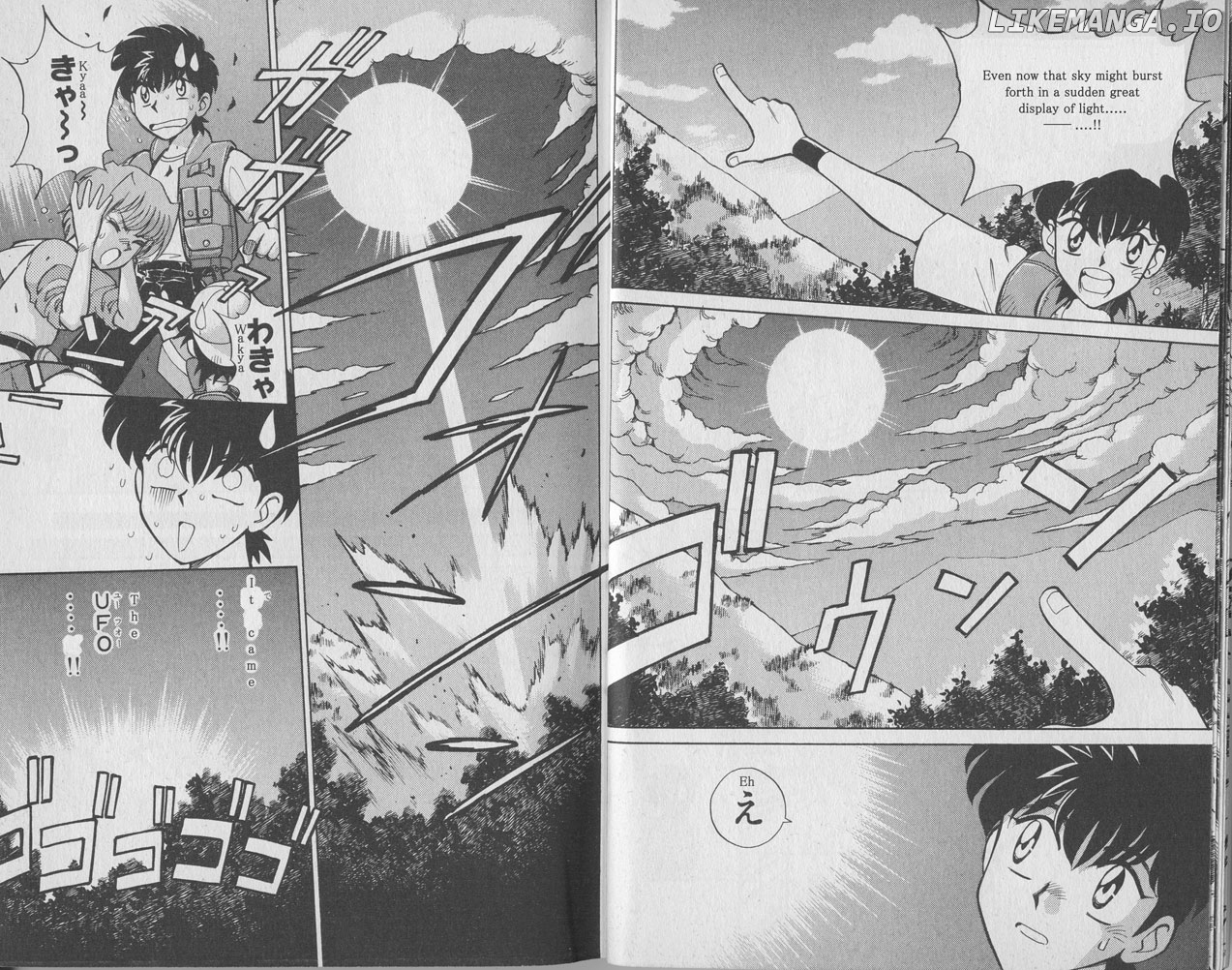 Microman: The Small Giant + Red Powers chapter 1 - page 3