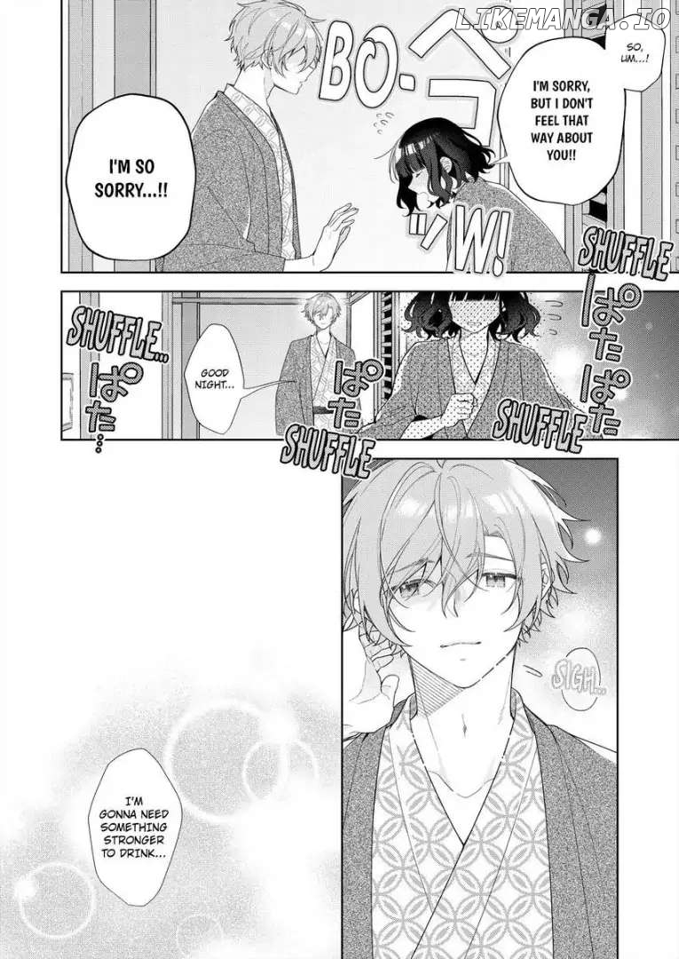 Chitchai Omae wo Kuitsuku Shitai ~Zetsurin Yanki no Tomaranai Dekiai Chapter 5 - page 17