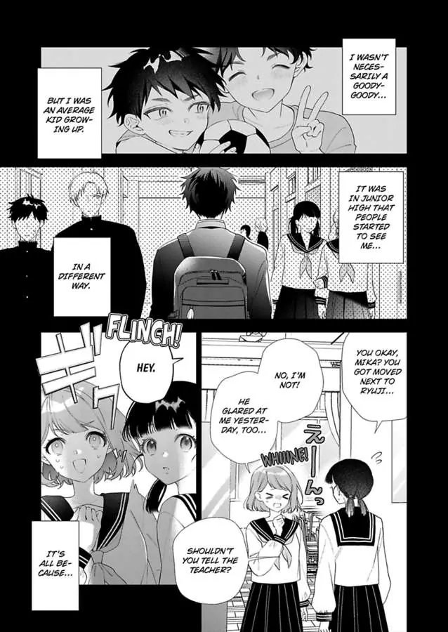 Chitchai Omae wo Kuitsuku Shitai ~Zetsurin Yanki no Tomaranai Dekiai Chapter 9 - page 11