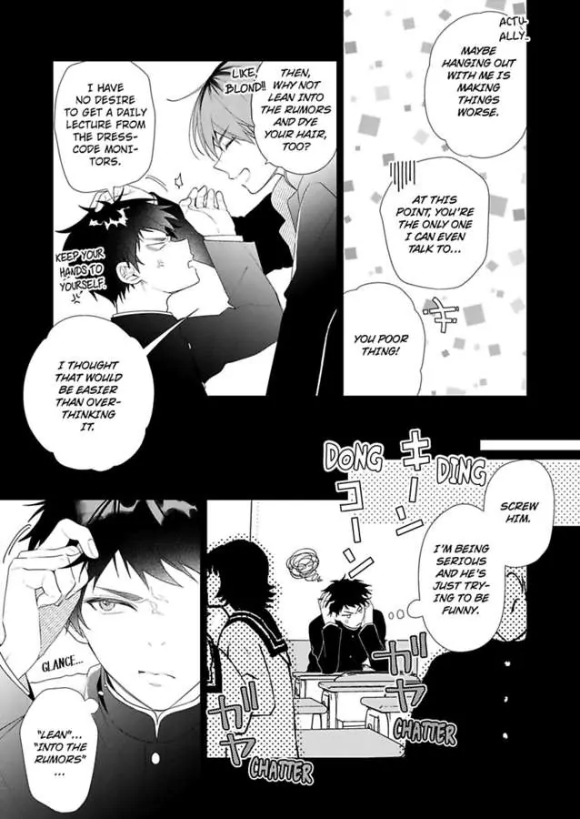 Chitchai Omae wo Kuitsuku Shitai ~Zetsurin Yanki no Tomaranai Dekiai Chapter 9 - page 17