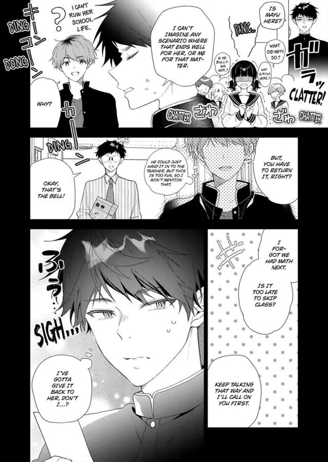 Chitchai Omae wo Kuitsuku Shitai ~Zetsurin Yanki no Tomaranai Dekiai Chapter 9 - page 26