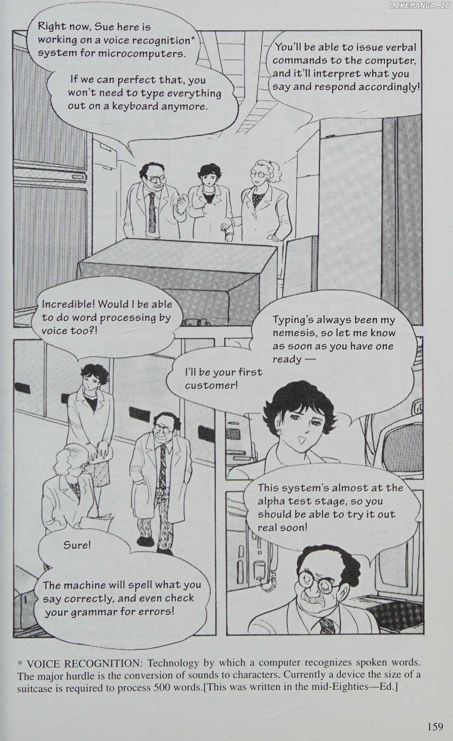 Manga Introduction To The Japanese Economy chapter 3 - page 3