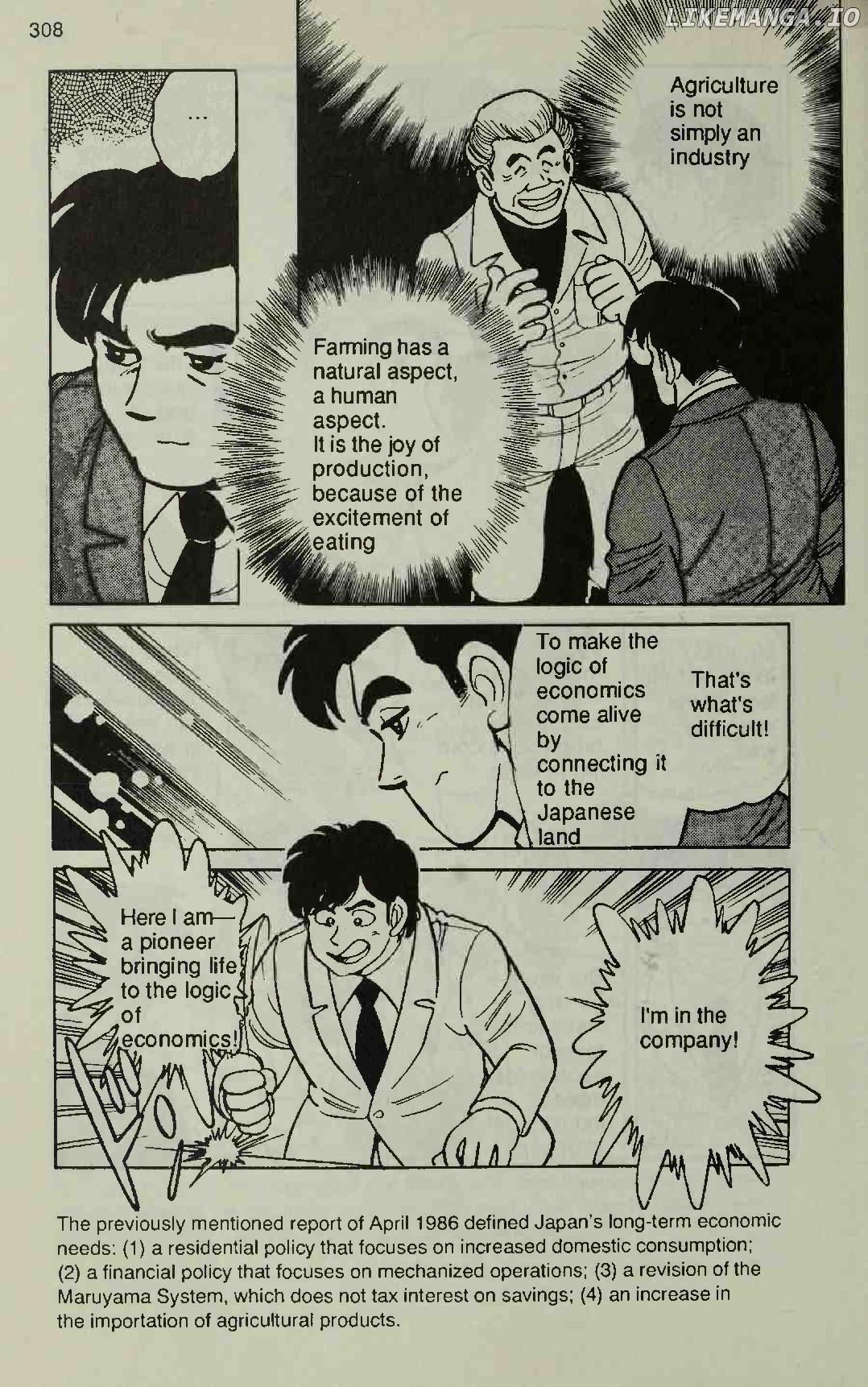 Manga Introduction To The Japanese Economy chapter 6 - page 32