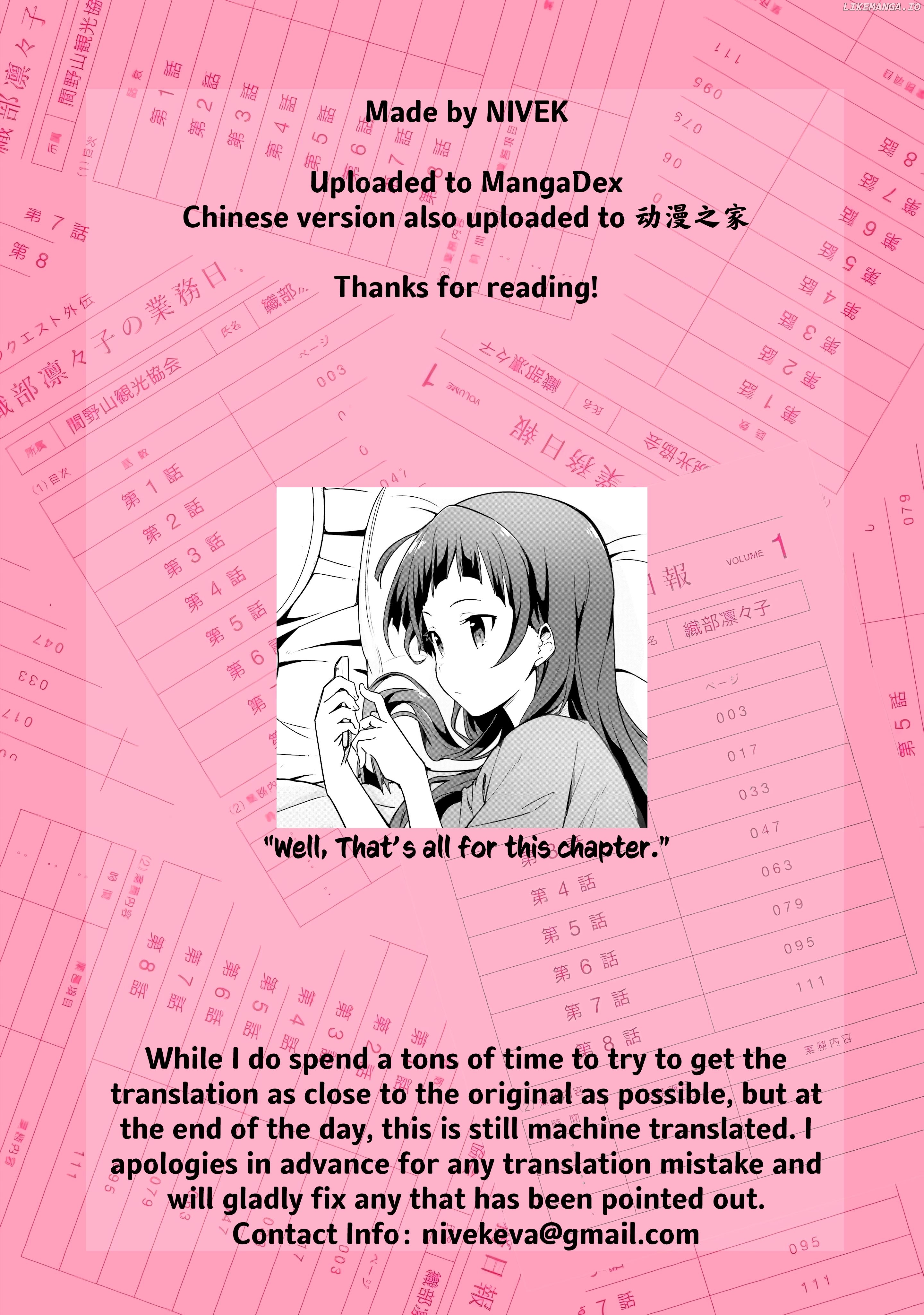 Sakura Quest Side Story: Ririko Oribe's Daily Report Vol 1 chapter 2 - page 17