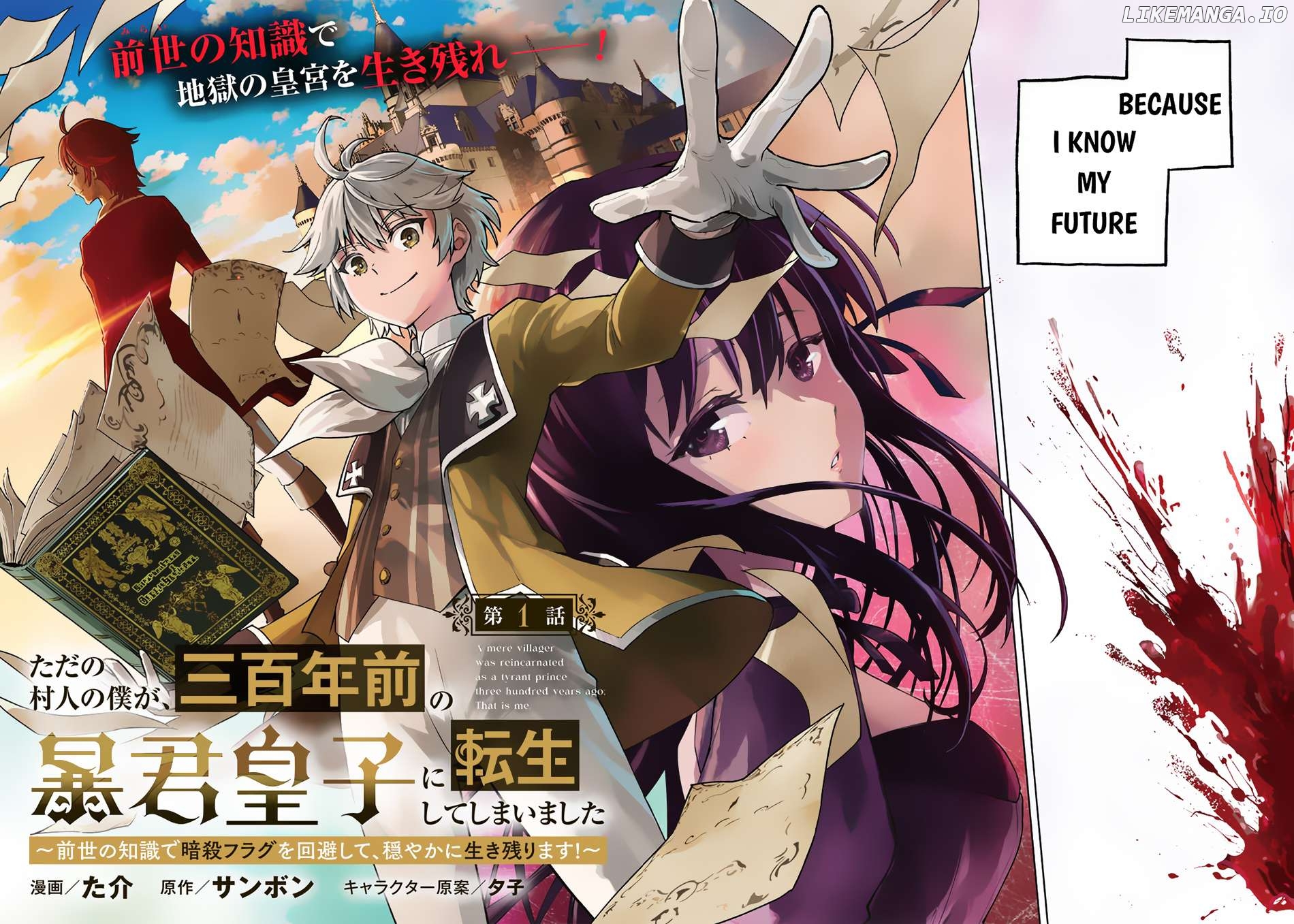 Tada no Murabito no Boku ga, Sanbyakunen Mae no Boukun Ouji ni Tensei Shiteshimaimashita: Zensei no Chishiki de Ansatsu Flag o Kaihi Shite, Odayaka ni Ikinokorimasu Chapter 1 - page 3
