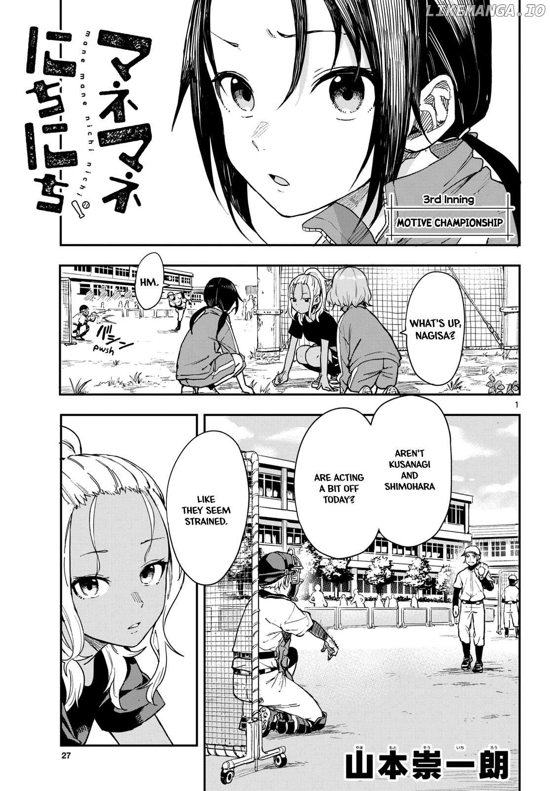 Mane Mane Nichi Nichi Chapter 3 - page 1