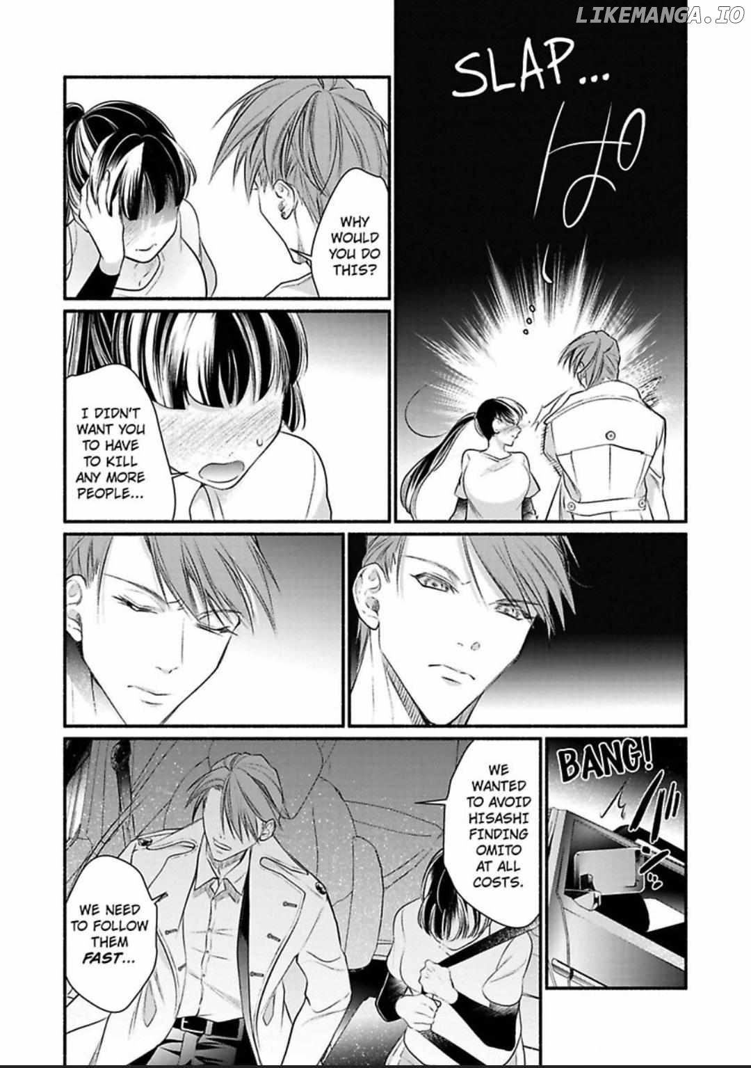 Kemono na Wakagashira wa Dokusen Yoku wo Kakusanai Chapter 11 - page 4