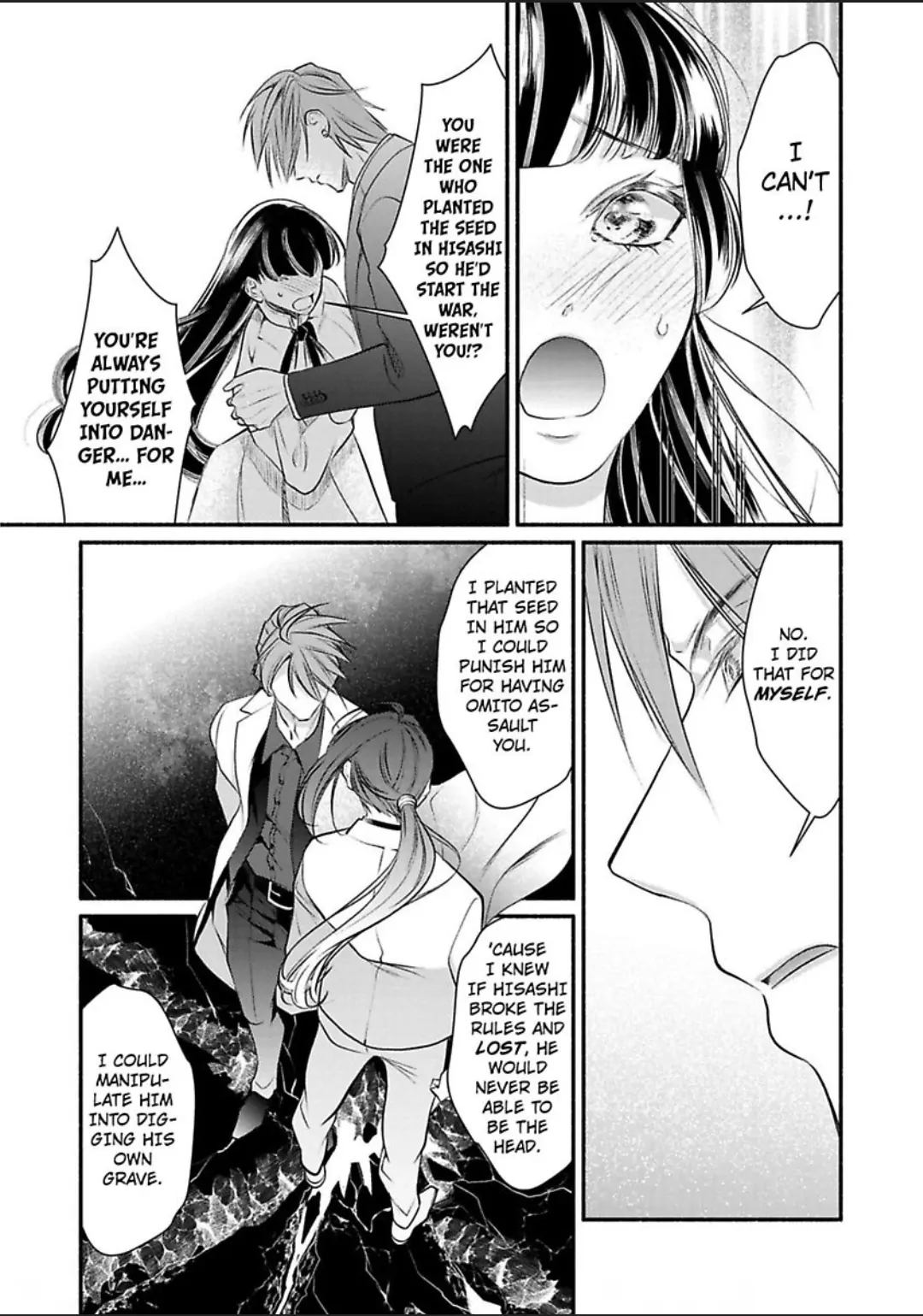 Kemono na Wakagashira wa Dokusen Yoku wo Kakusanai Chapter 12 - page 19