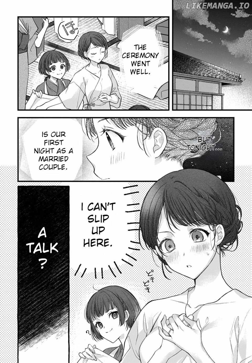 The Fateful Marriage of the Moon and the Sun Chapter 1 - page 20
