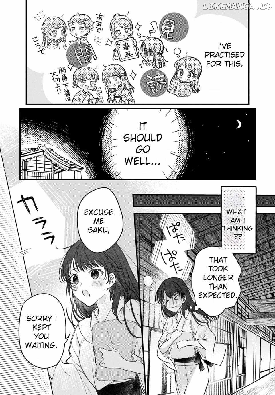 The Fateful Marriage of the Moon and the Sun Chapter 1 - page 22