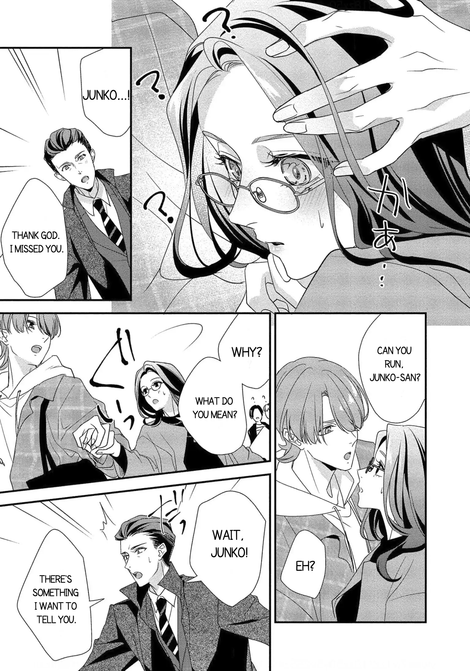 Please Let Me Dote On You, For A Fee Chapter 5 - page 21