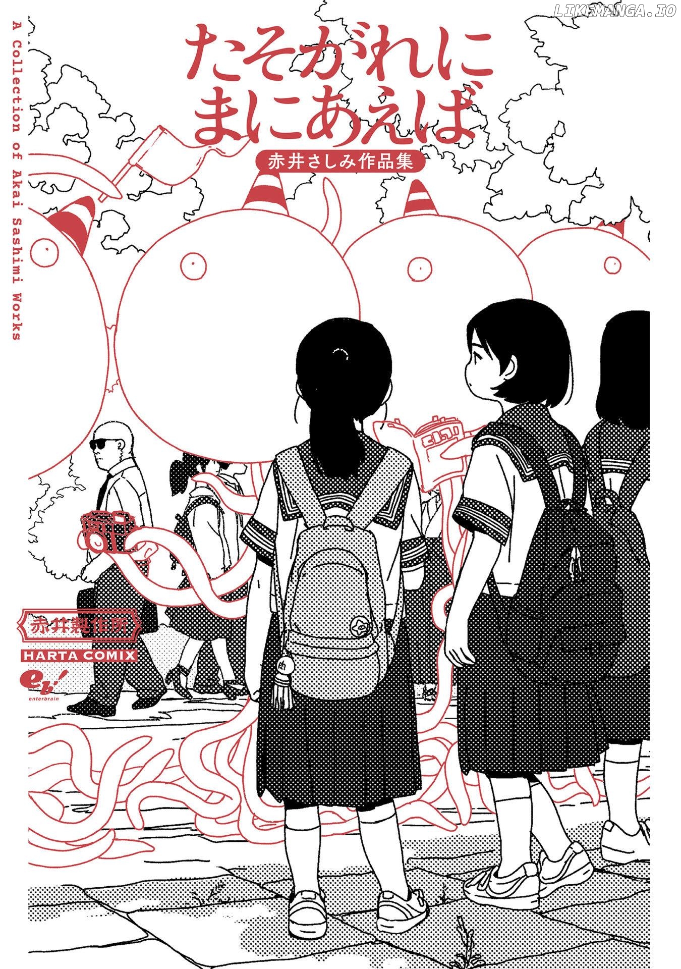 Tasogare Ni Maniaeba - Akai Sashimi Sakuhinshuu chapter 1 - page 7