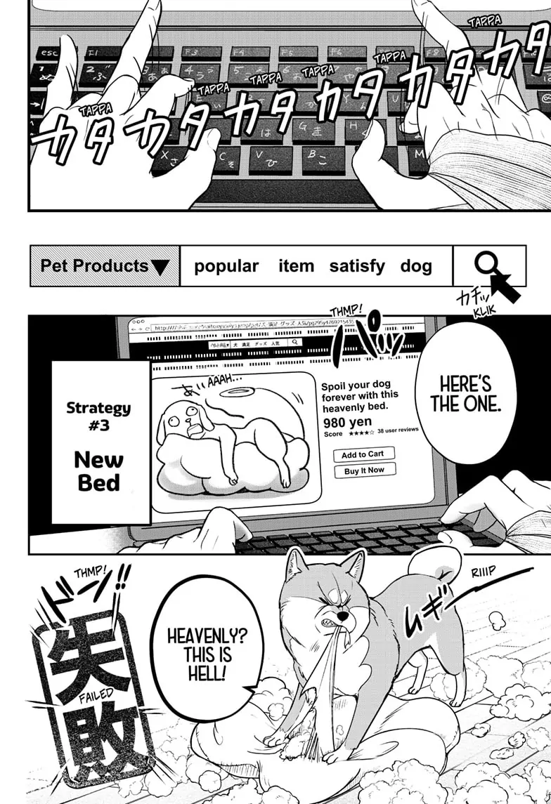 Shiba Inu Rooms Chapter 1 - page 35
