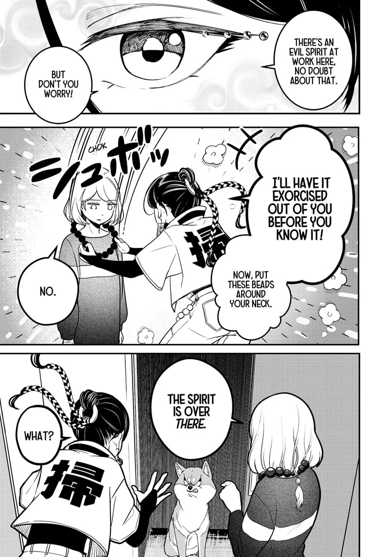 Shiba Inu Rooms Chapter 1 - page 46