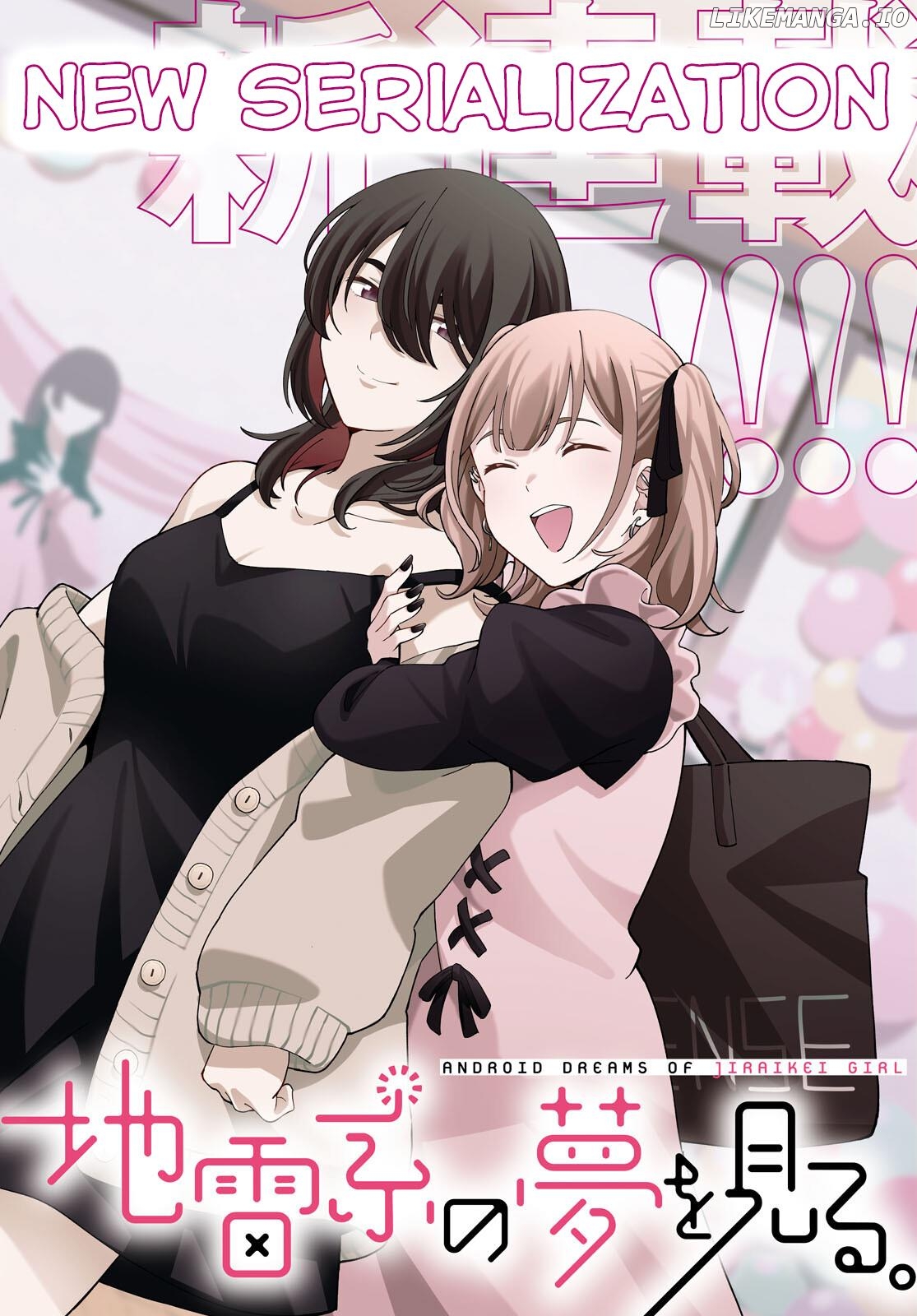 Android Dreams Of Jiraikei Girl chapter 1 - page 3
