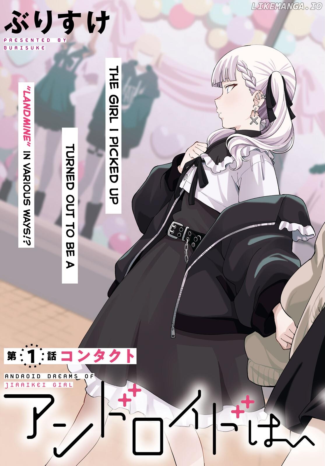 Android Dreams Of Jiraikei Girl chapter 1 - page 4