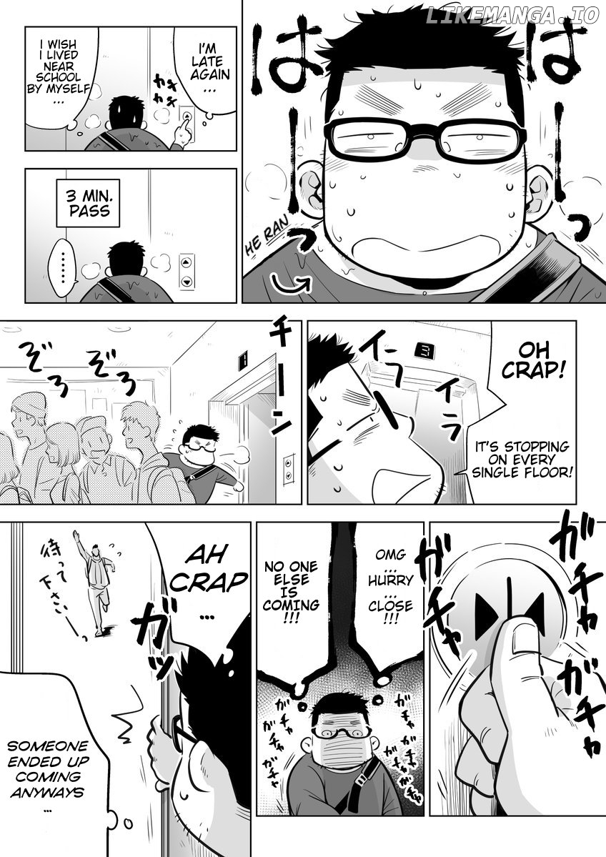 Arai-Kun To Haruma-Senpai chapter 1 - page 1