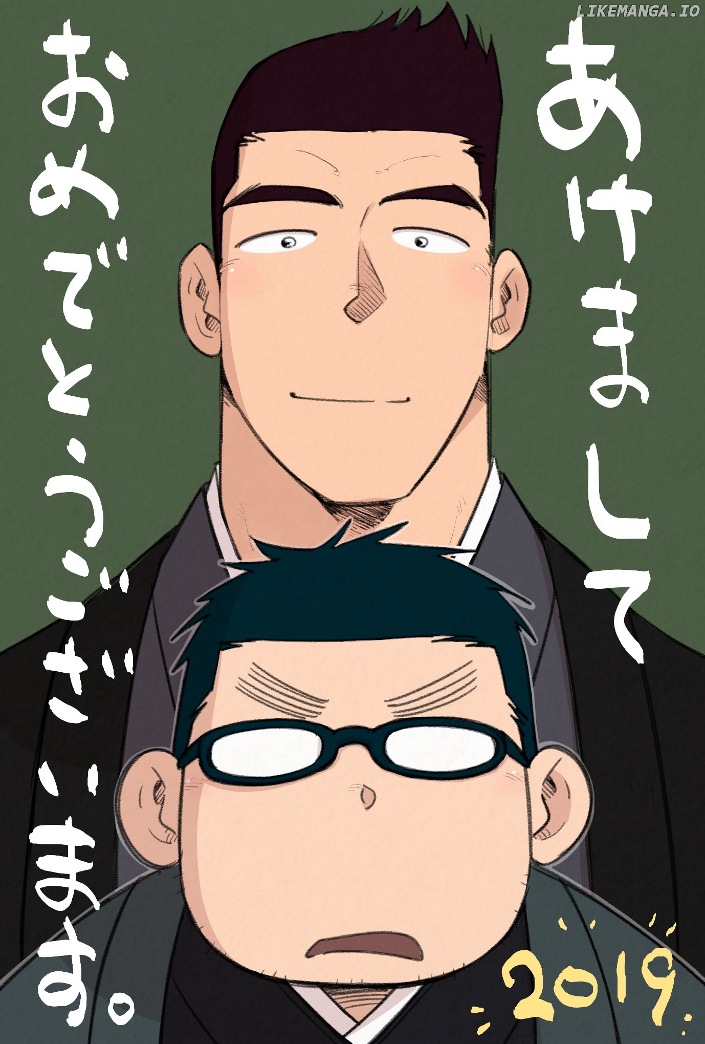 Arai-Kun To Haruma-Senpai chapter 10.5 - page 6