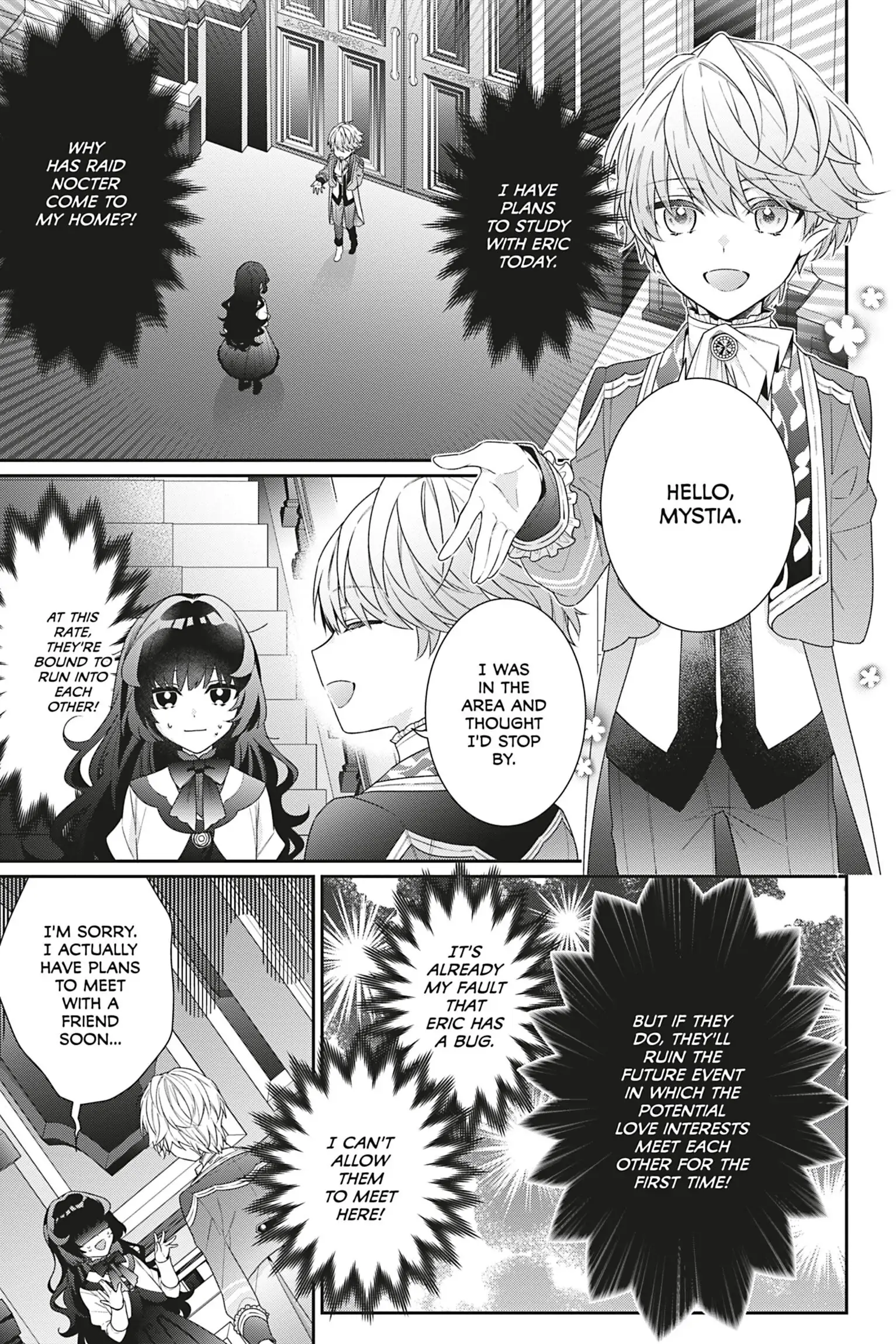 I Was Reincarnated as the Villainess in an Otome Game But the Boys Love Me Anyway! chapter 6 - page 13