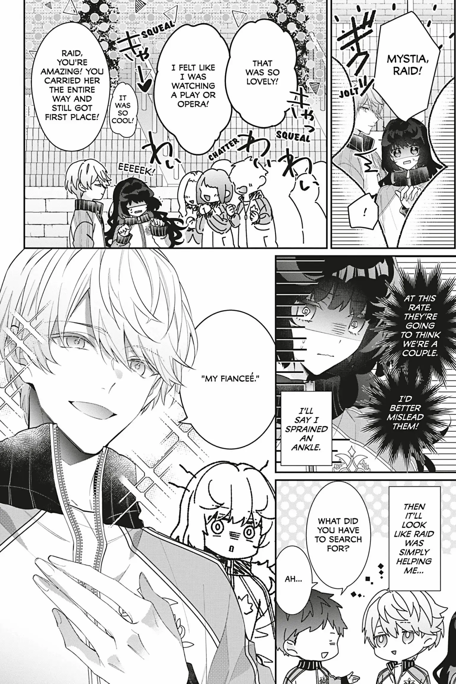I Was Reincarnated as the Villainess in an Otome Game But the Boys Love Me Anyway! chapter 16 - page 7